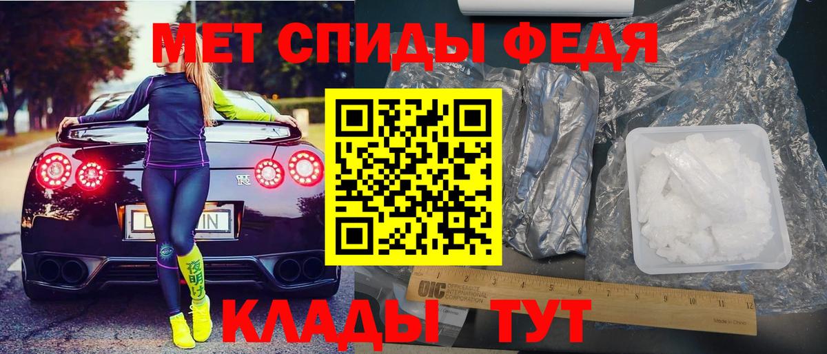 АМФ 97% Чапаевск