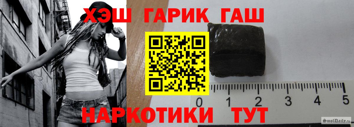 Гашиш Cannabis  ГАШИШ 40% ТГК  Гашиш  Вход с VPN  Чапаевск 