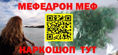 спиды Славянск-на-Кубани