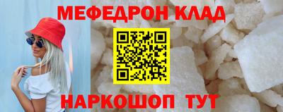 кокаин VHQ Сланцы