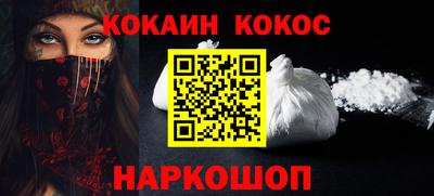 ПСИЛОЦИБИНОВЫЕ ГРИБЫ Славгород