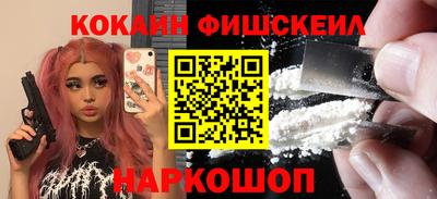 ПСИЛОЦИБИНОВЫЕ ГРИБЫ Славгород