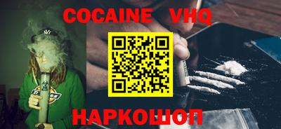 спиды Славянск-на-Кубани