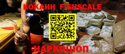 спиды Славянск-на-Кубани