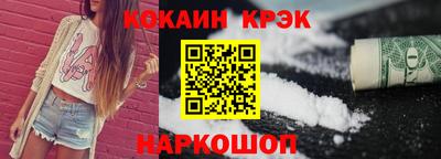 ПСИЛОЦИБИНОВЫЕ ГРИБЫ Славгород