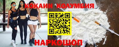 ПСИЛОЦИБИНОВЫЕ ГРИБЫ Славгород
