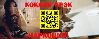 ПСИЛОЦИБИНОВЫЕ ГРИБЫ Славгород