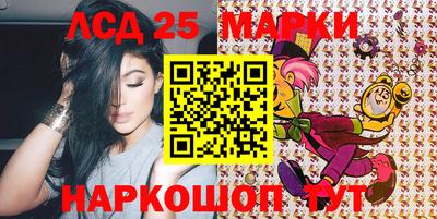ПСИЛОЦИБИНОВЫЕ ГРИБЫ Славгород