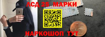 ПСИЛОЦИБИНОВЫЕ ГРИБЫ Славгород
