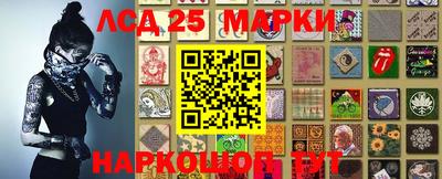 кокаин VHQ Сланцы