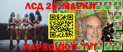 ПСИЛОЦИБИНОВЫЕ ГРИБЫ Славгород