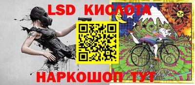 спиды Славянск-на-Кубани