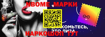 ПСИЛОЦИБИНОВЫЕ ГРИБЫ Славгород