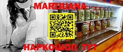 ПСИЛОЦИБИНОВЫЕ ГРИБЫ Славгород