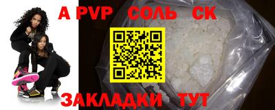 кокаин VHQ Сланцы