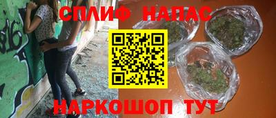 кокаин VHQ Сланцы