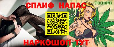 спиды Славянск-на-Кубани
