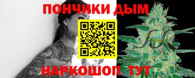 кокаин VHQ Сланцы