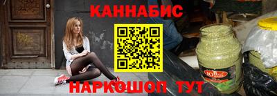 кокаин VHQ Сланцы