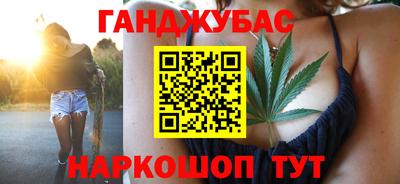 кокаин VHQ Сланцы