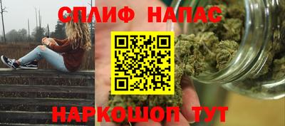 кокаин VHQ Сланцы