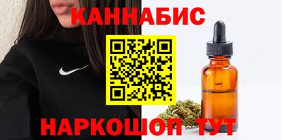 ПСИЛОЦИБИНОВЫЕ ГРИБЫ Славгород