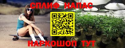 кокаин VHQ Сланцы