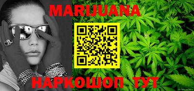 ПСИЛОЦИБИНОВЫЕ ГРИБЫ Славгород
