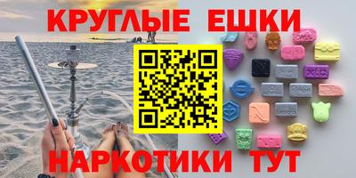ПСИЛОЦИБИНОВЫЕ ГРИБЫ Славгород