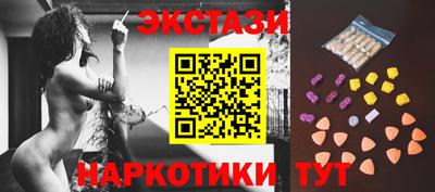 спиды Славянск-на-Кубани