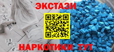 спиды Славянск-на-Кубани