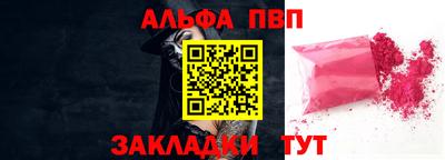 кокаин VHQ Сланцы