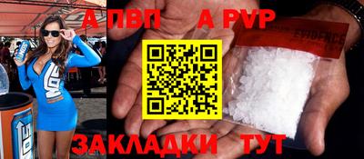 ПСИЛОЦИБИНОВЫЕ ГРИБЫ Славгород