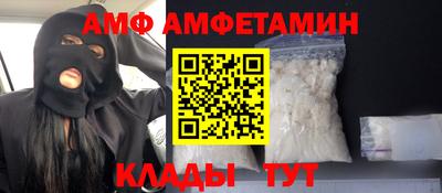 спиды Славянск-на-Кубани