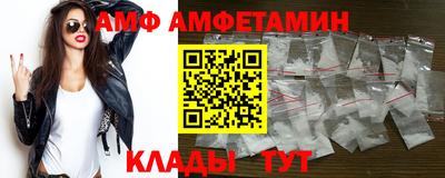 ПСИЛОЦИБИНОВЫЕ ГРИБЫ Славгород