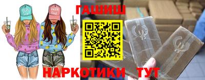 спиды Славянск-на-Кубани