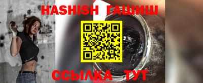 ПСИЛОЦИБИНОВЫЕ ГРИБЫ Славгород