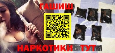 кокаин VHQ Сланцы