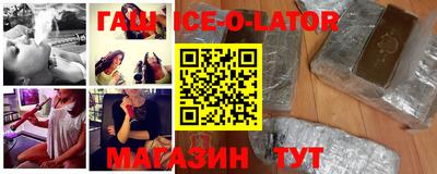 кокаин VHQ Сланцы