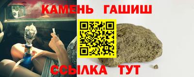 ПСИЛОЦИБИНОВЫЕ ГРИБЫ Славгород