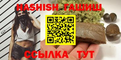 спиды Славянск-на-Кубани