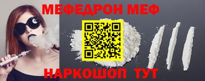 кокаин VHQ Сланцы