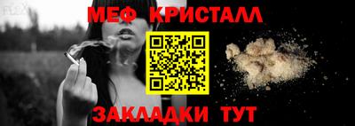 спиды Славянск-на-Кубани