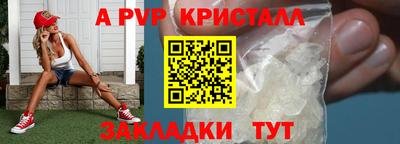кокаин VHQ Сланцы
