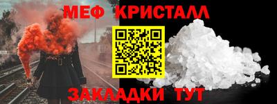 ПСИЛОЦИБИНОВЫЕ ГРИБЫ Славгород