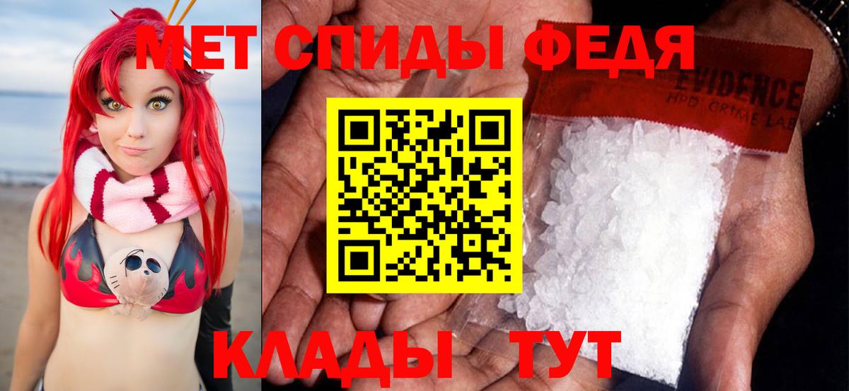 Чапаевск  Метамфетамин пудра  Первитин  Вход с VPN 