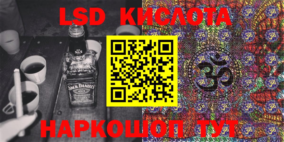 Марки 25I-NBOMe 1,5мг Чапаевск